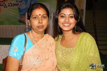 Celebrities With Mothers Exclusive Photos